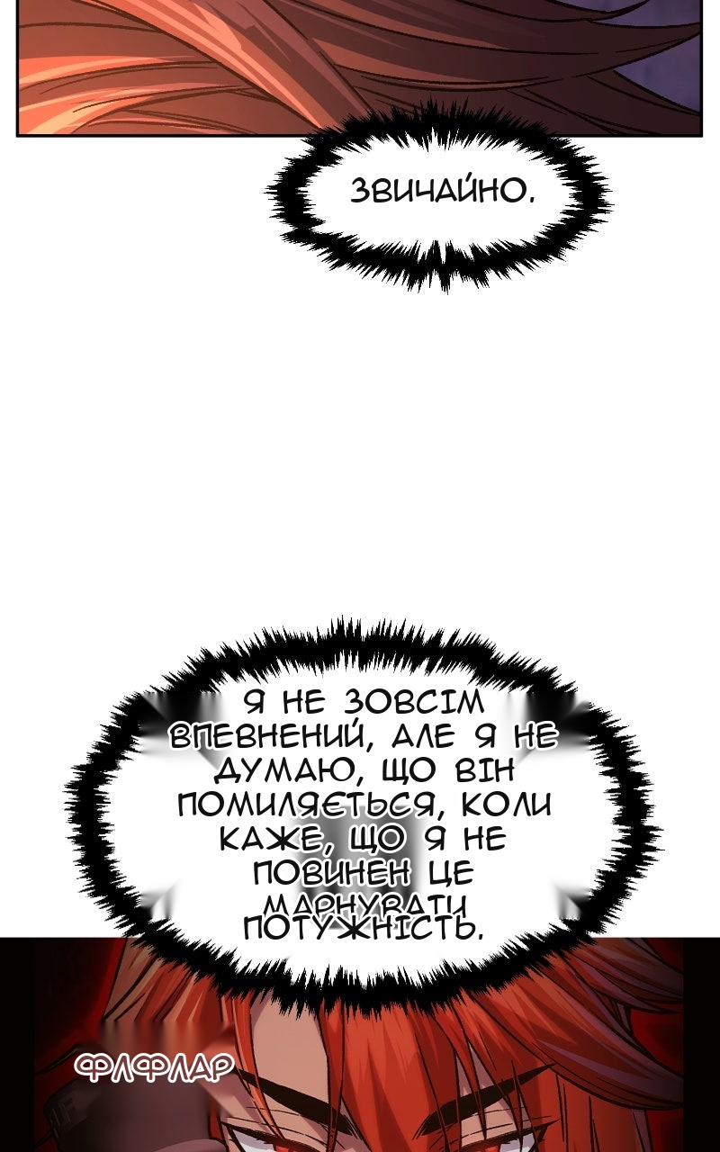 Сторінка 13
