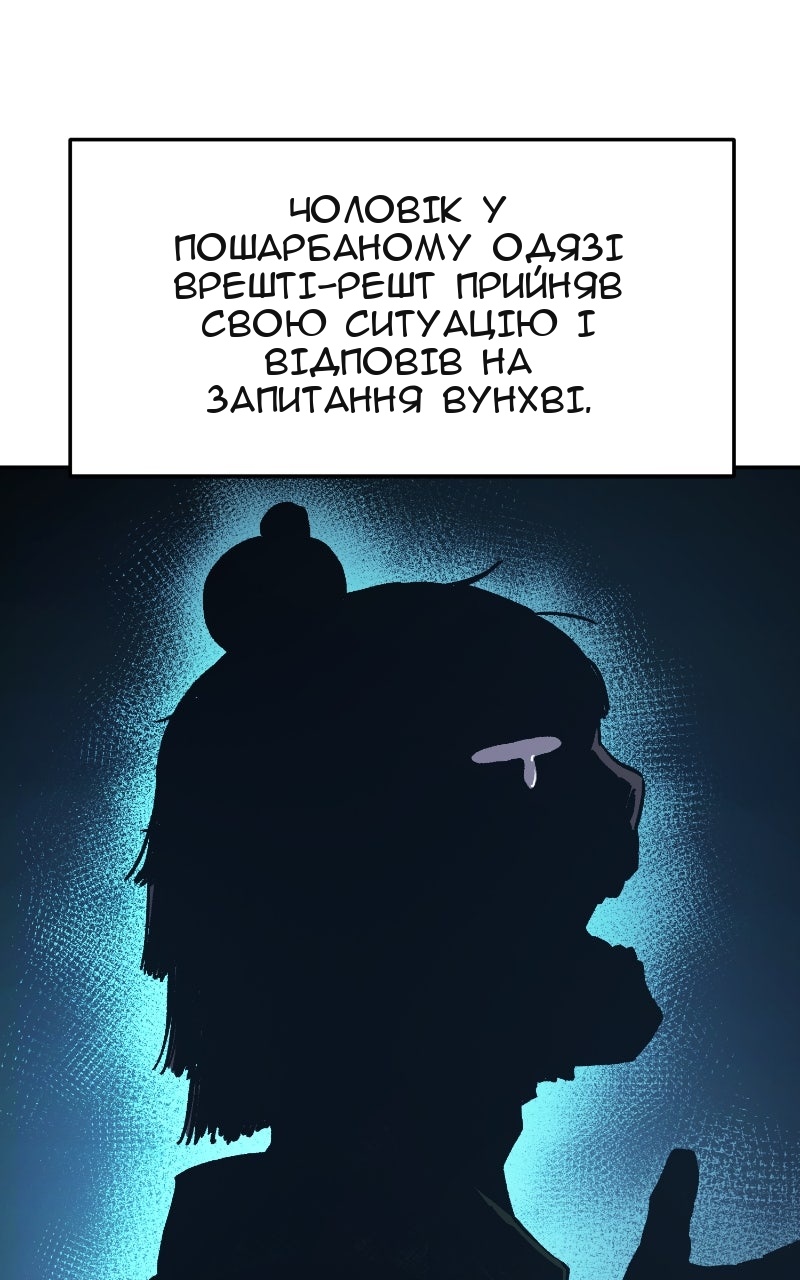 Сторінка 22