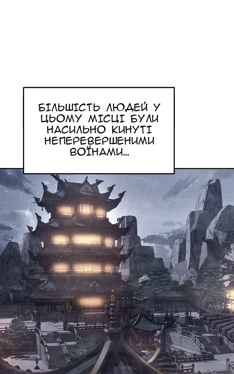 Сторінка 24