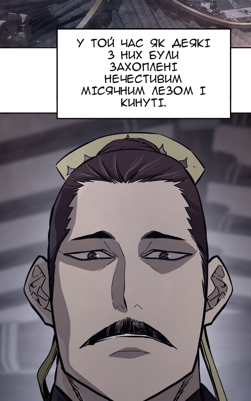 Сторінка 25