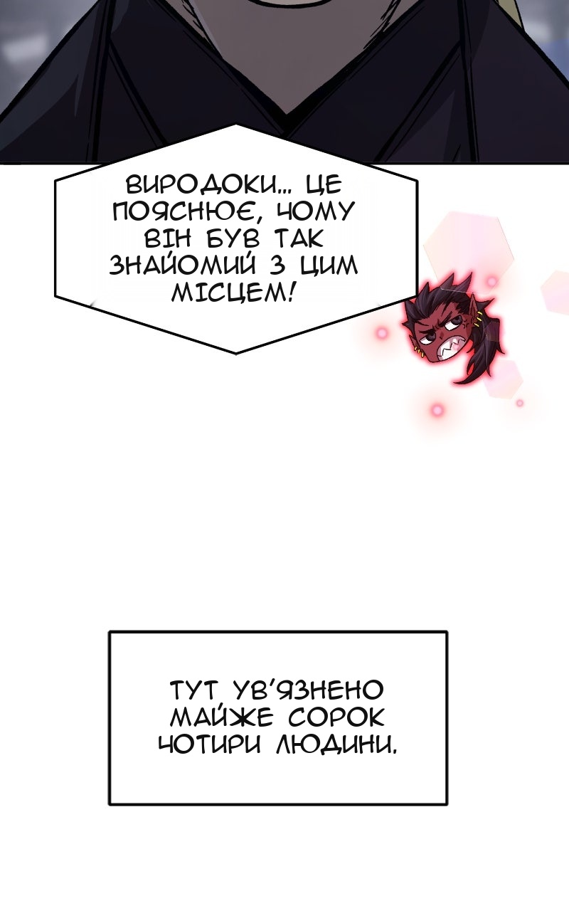 Сторінка 26