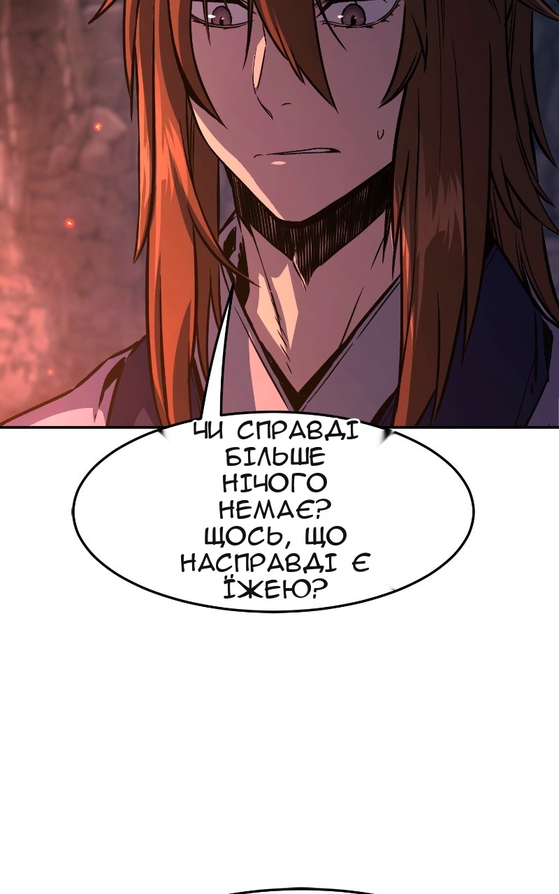 Сторінка 30