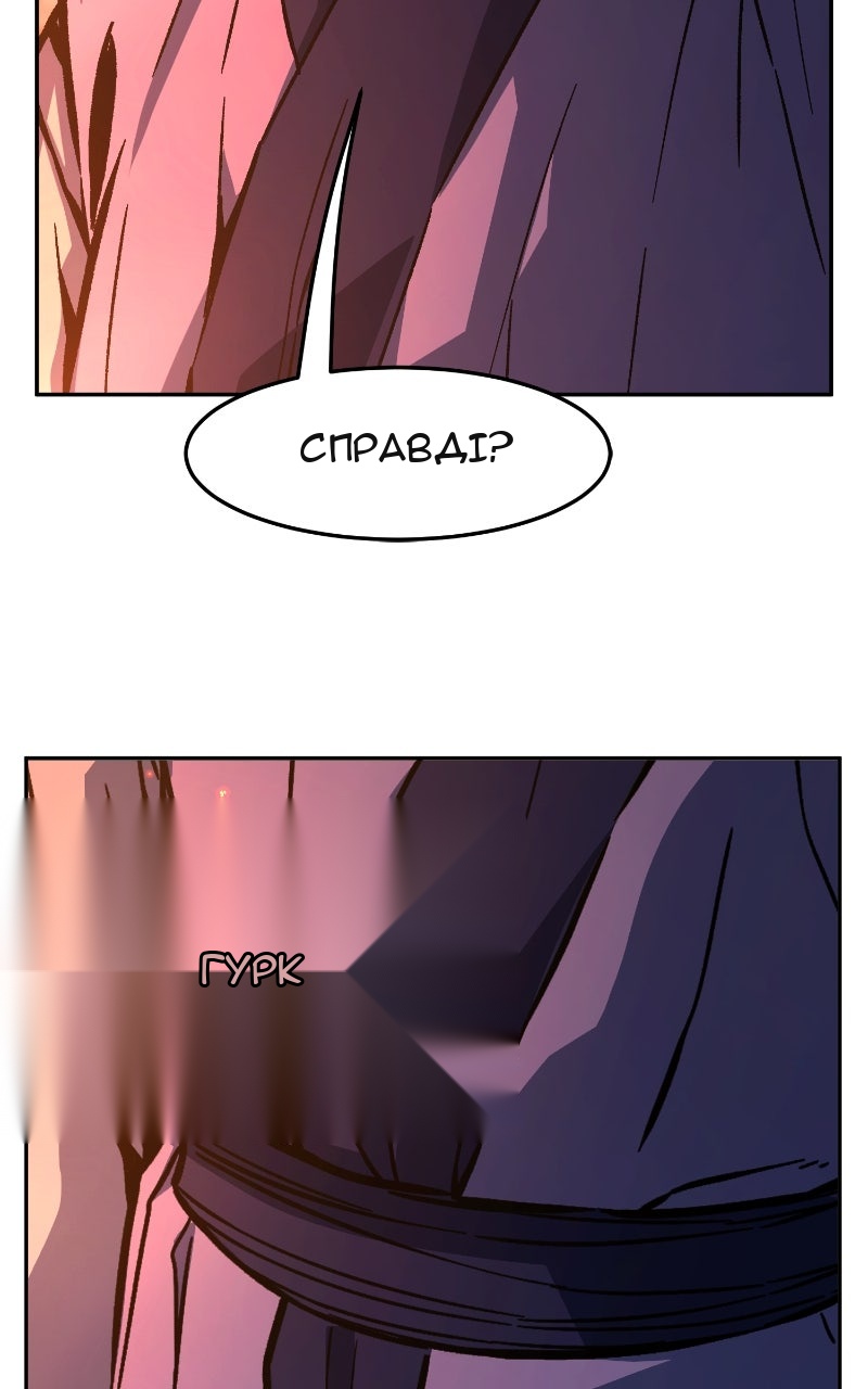 Сторінка 33