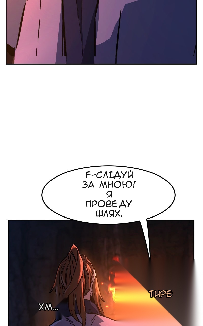 Сторінка 34