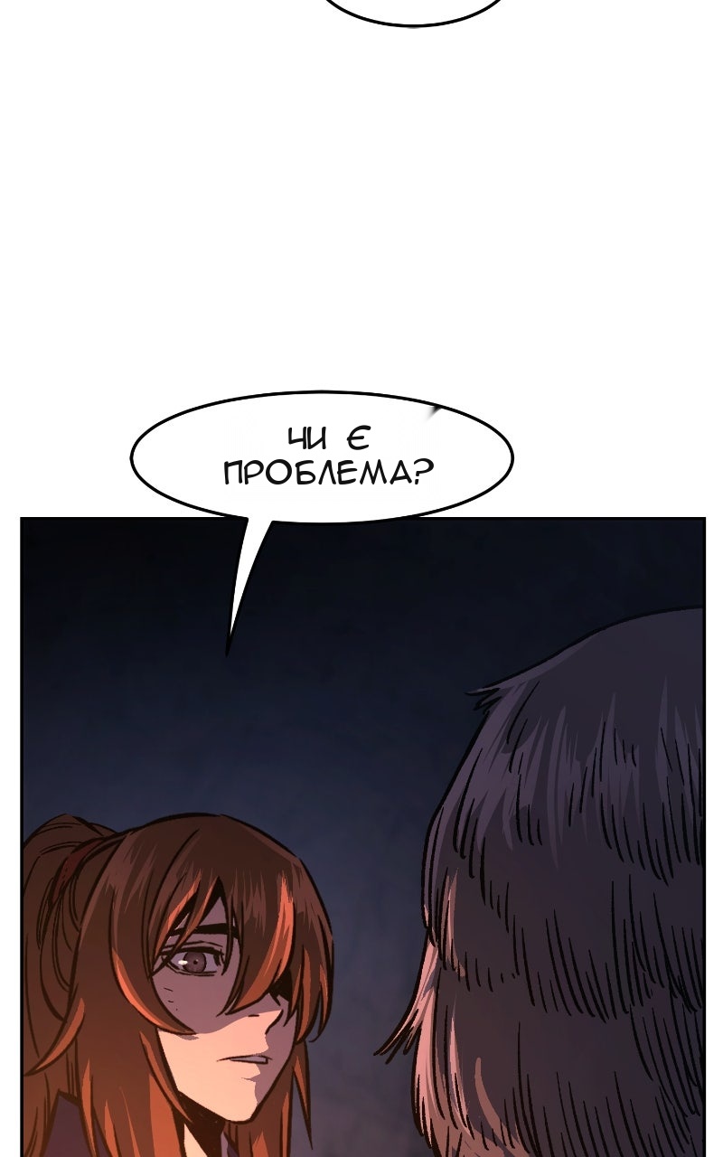 Сторінка 44