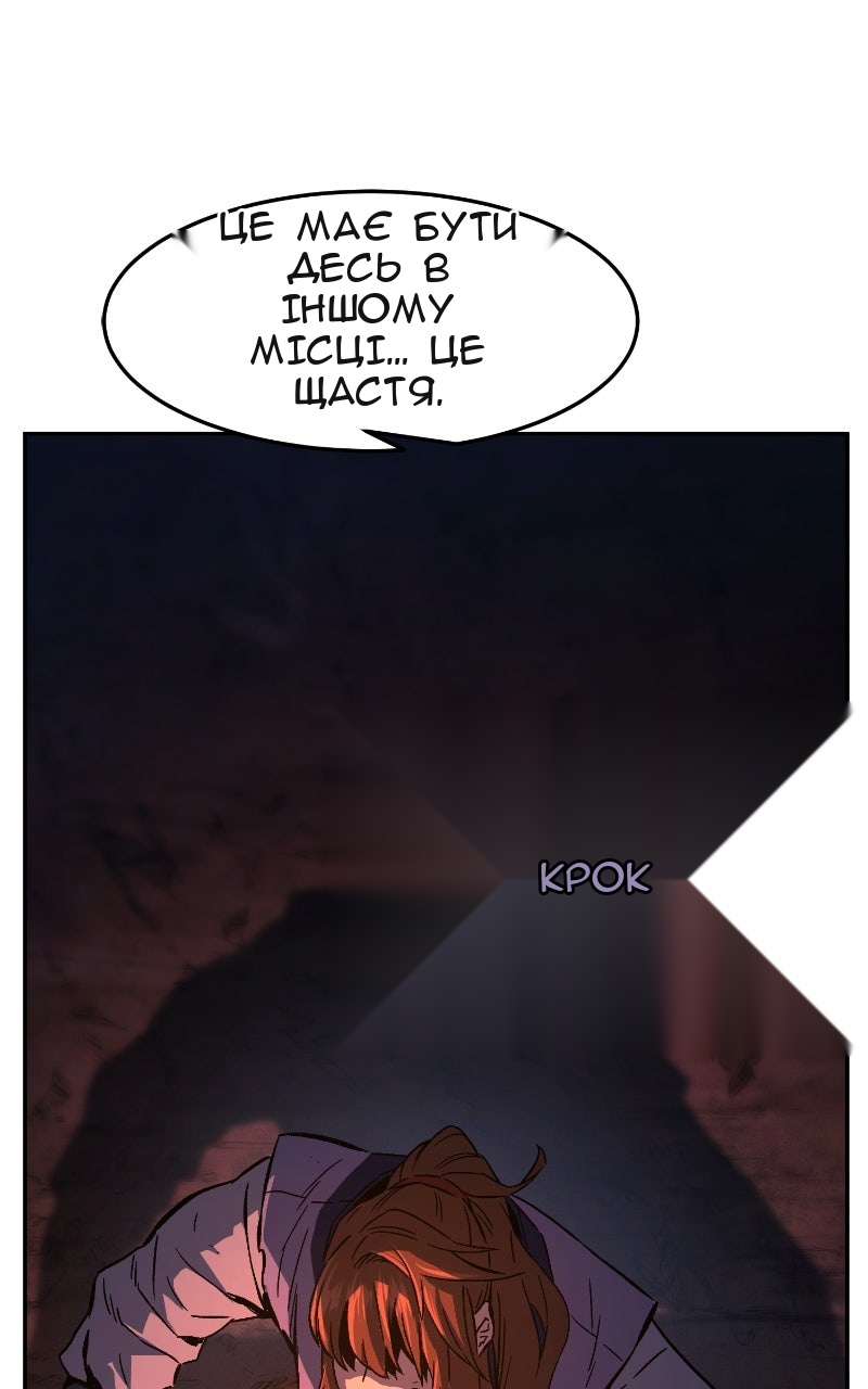 Сторінка 49
