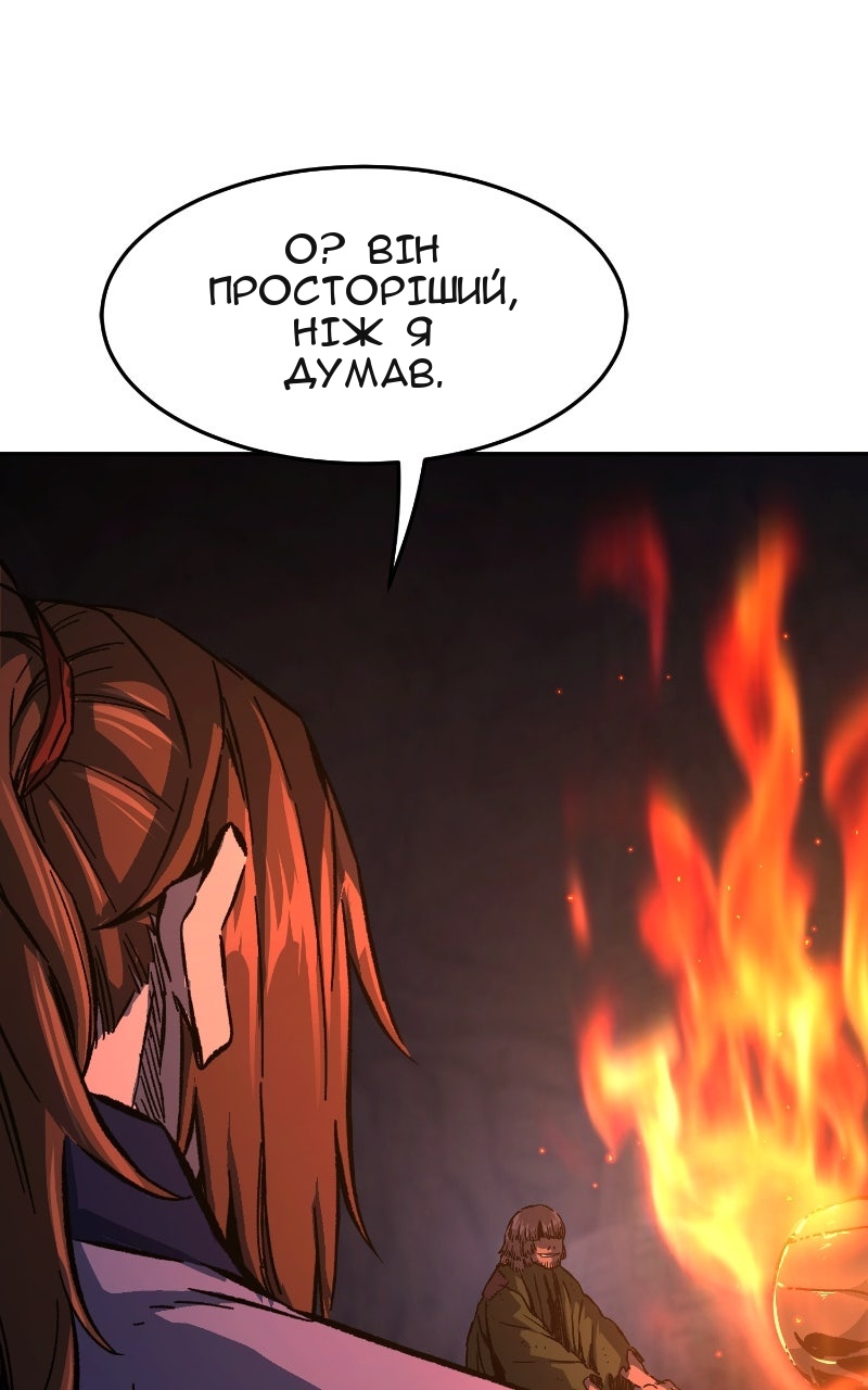 Сторінка 51