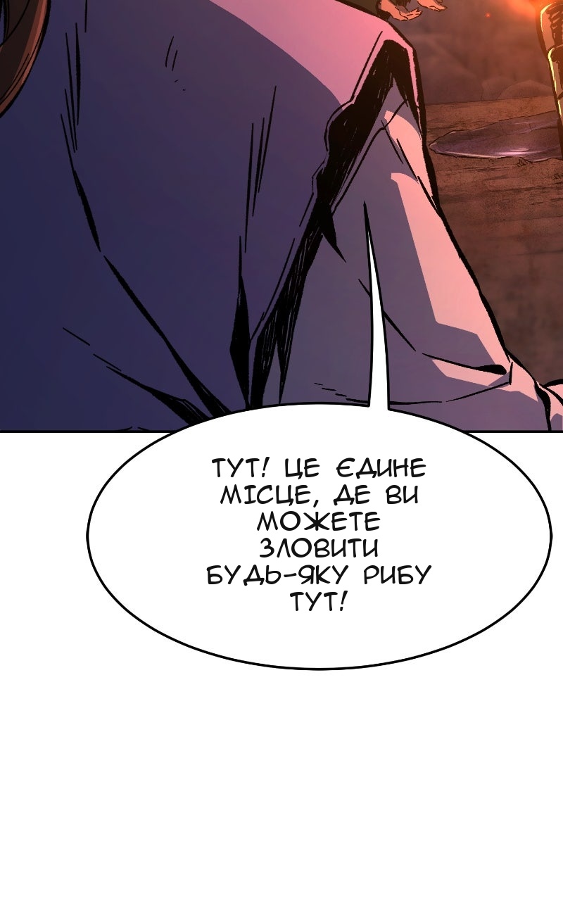 Сторінка 52