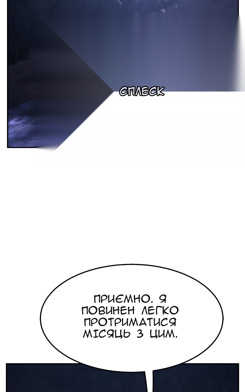 Сторінка 54