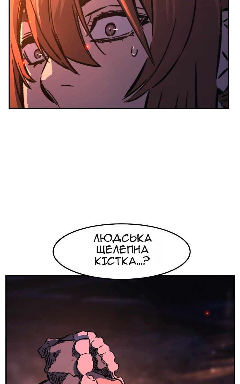 Сторінка 58