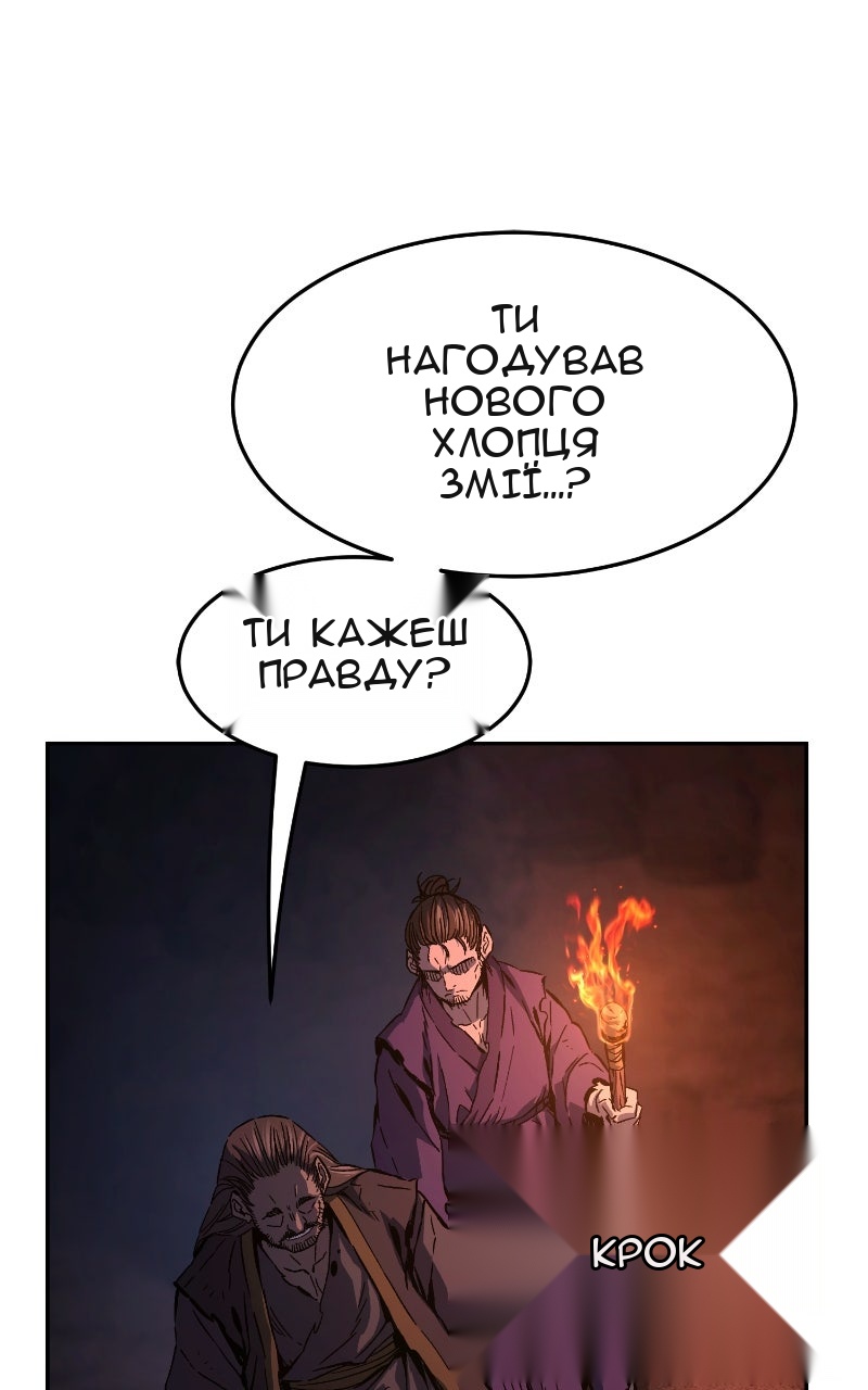 Сторінка 70