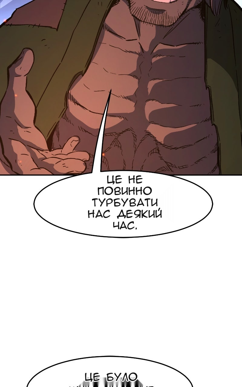Сторінка 73