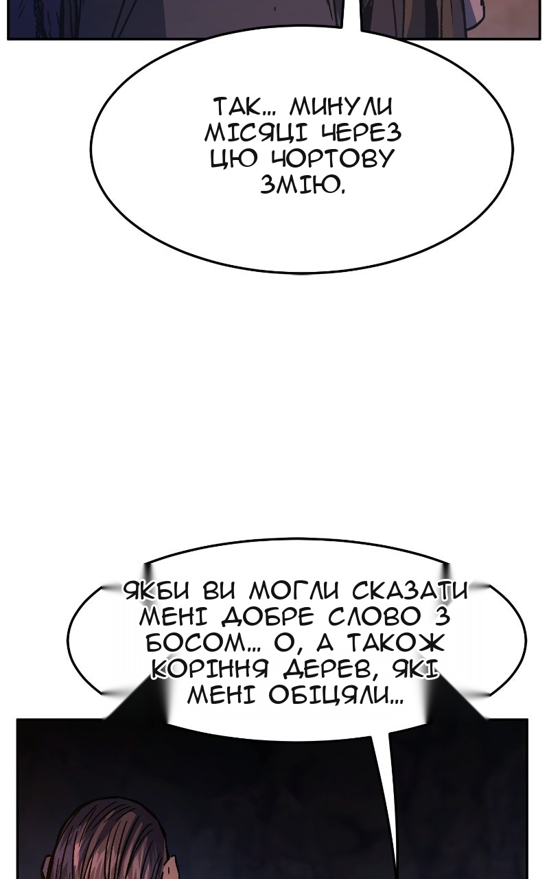 Сторінка 75