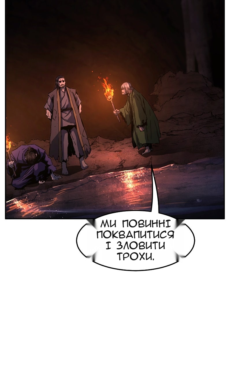Сторінка 79
