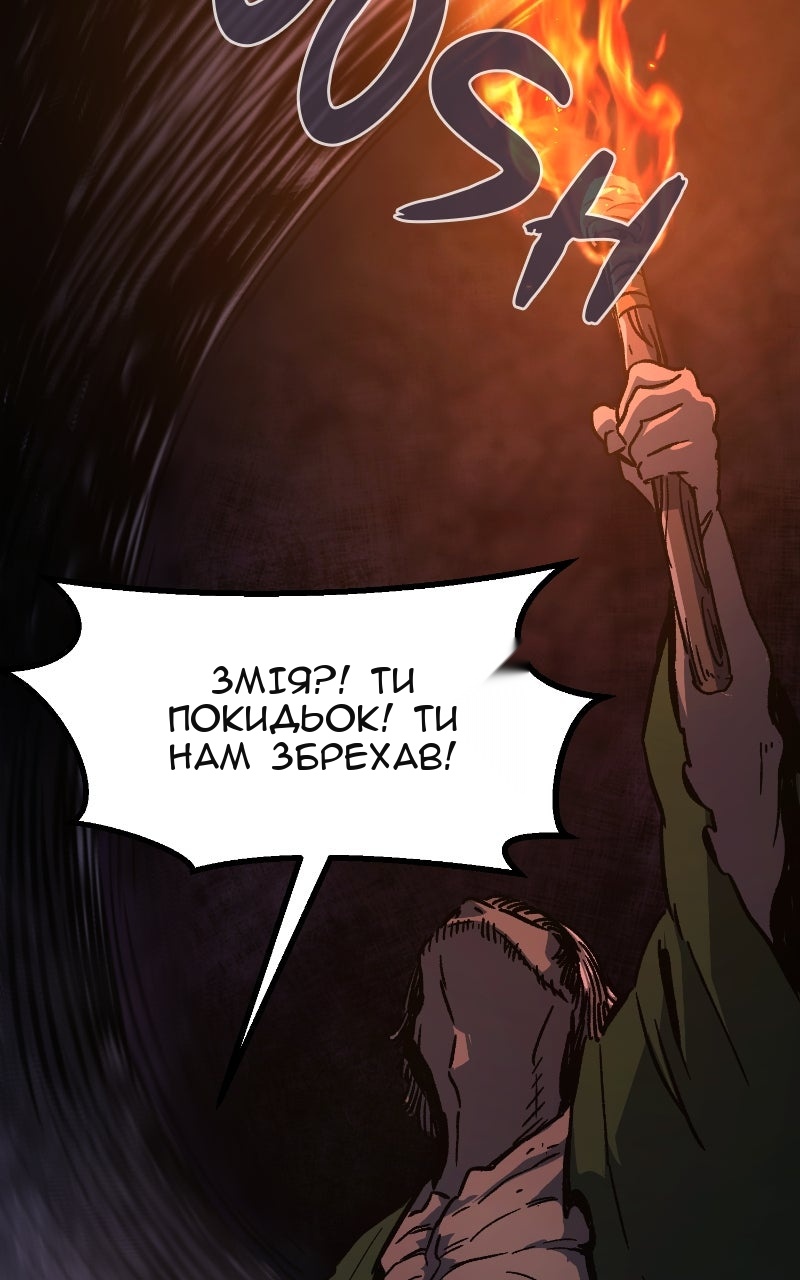 Сторінка 84