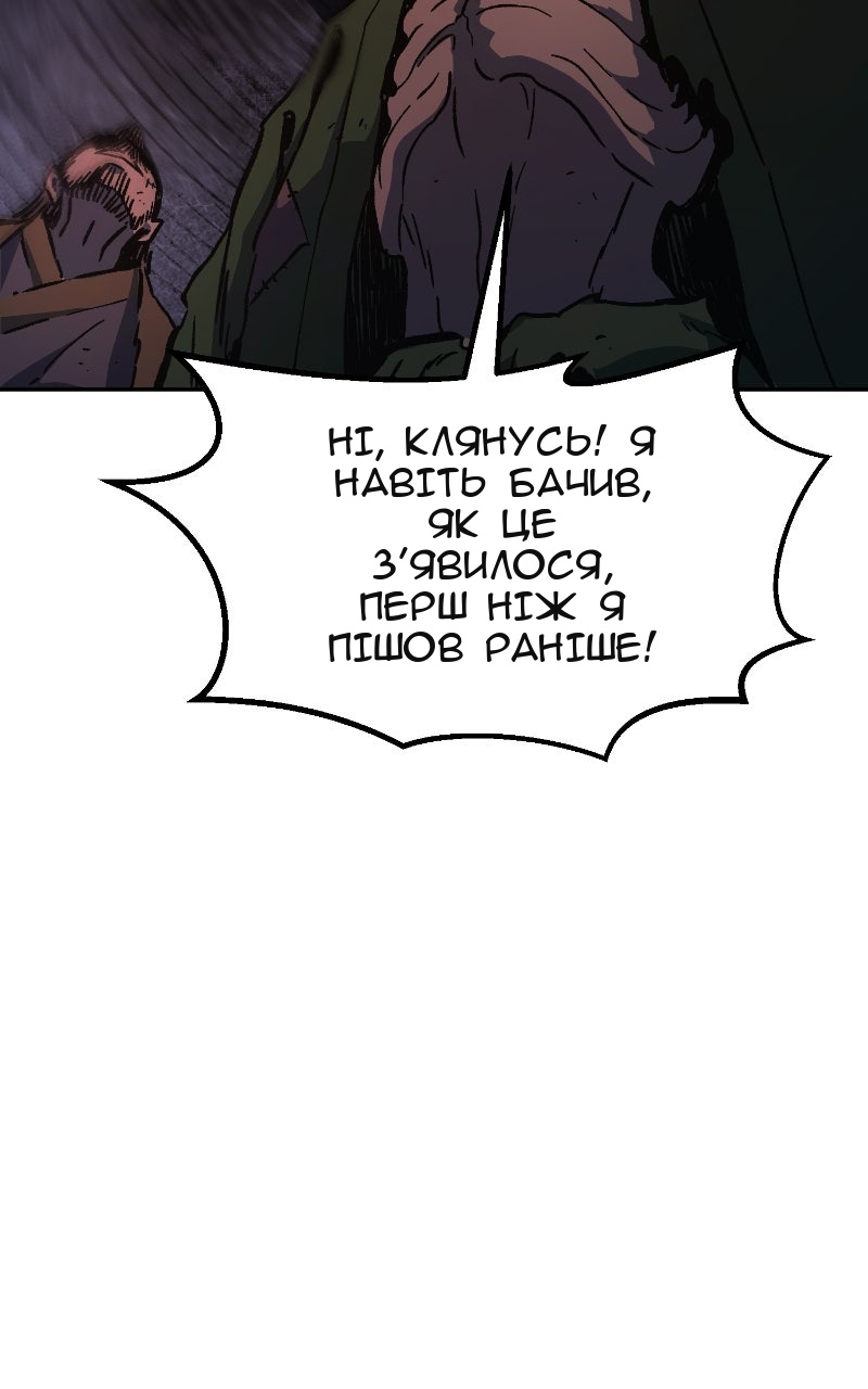 Сторінка 85