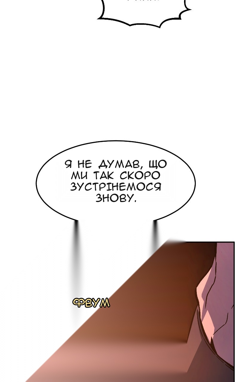 Сторінка 89