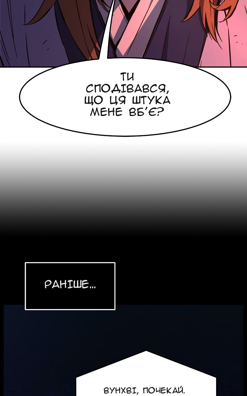 Сторінка 95