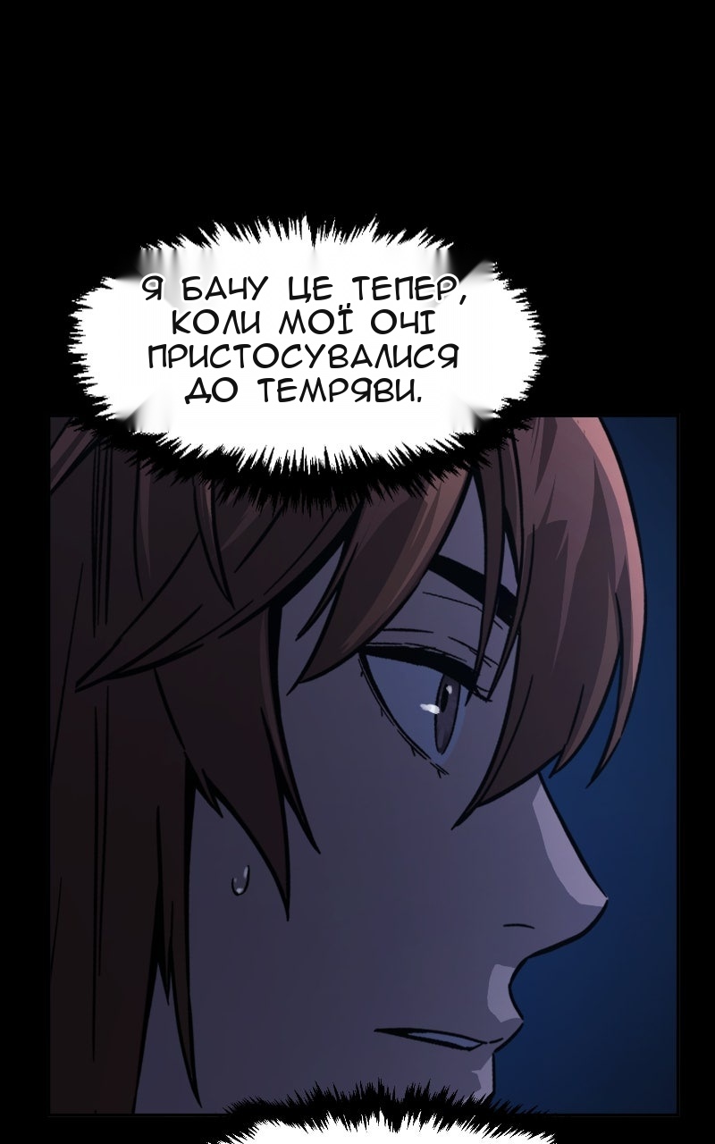 Сторінка 97