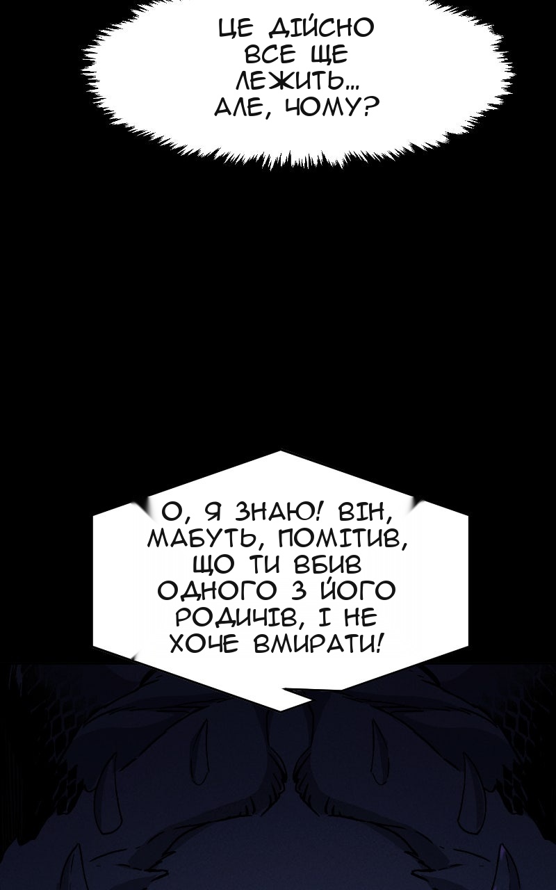 Сторінка 98