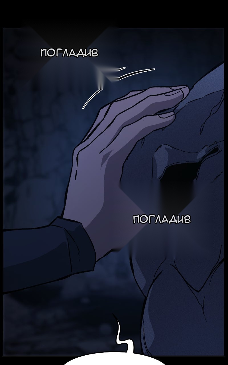 Сторінка 102