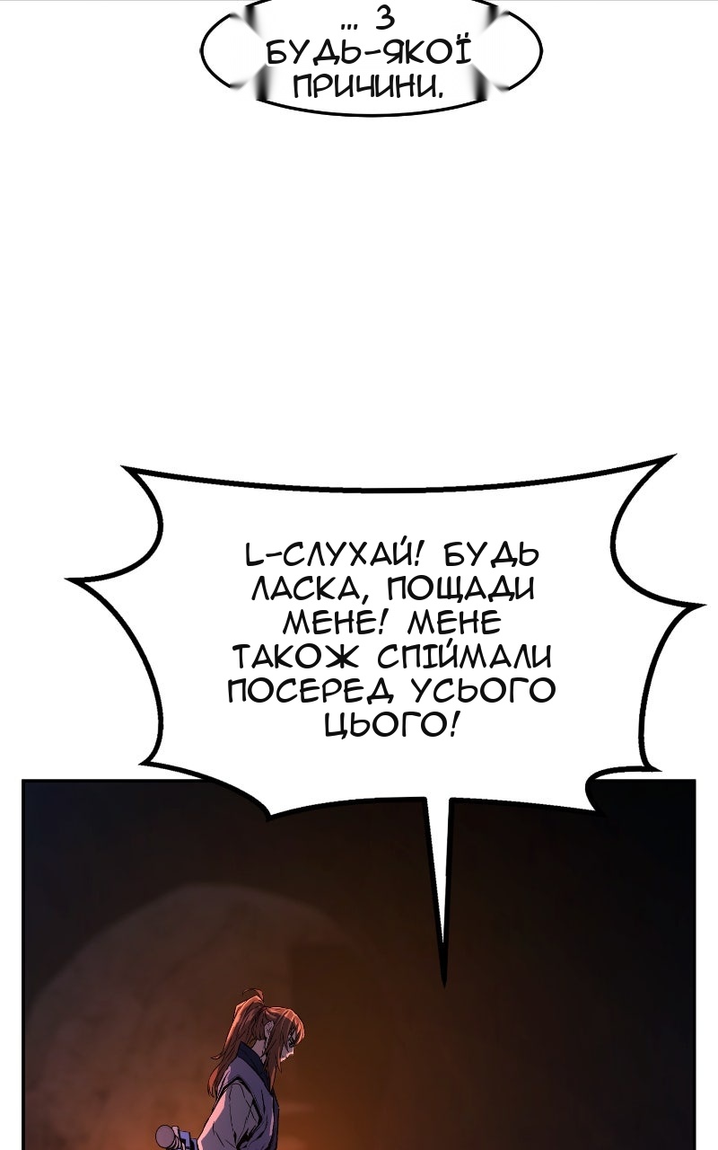 Сторінка 108