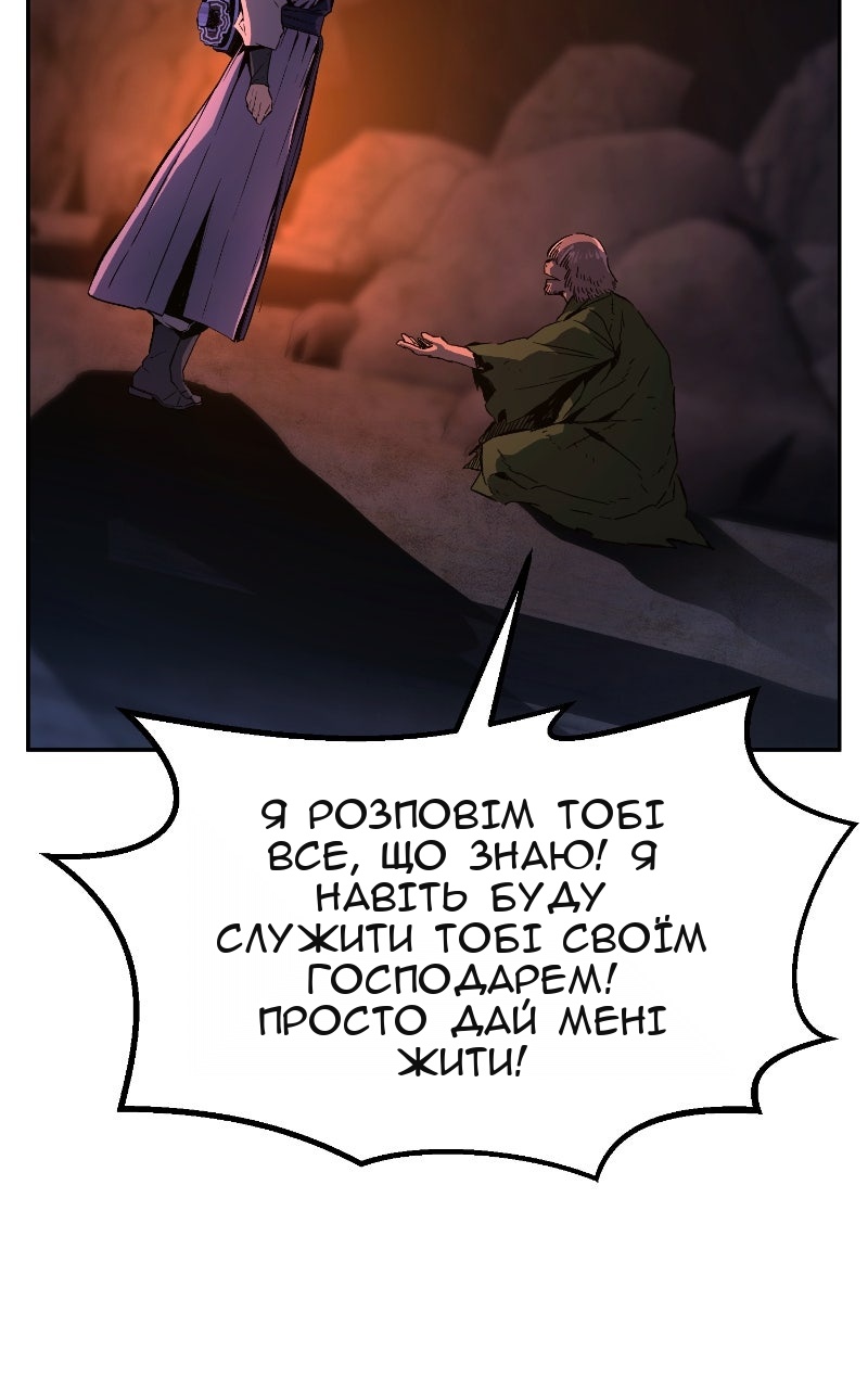 Сторінка 109