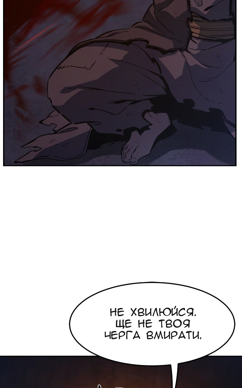 Сторінка 114