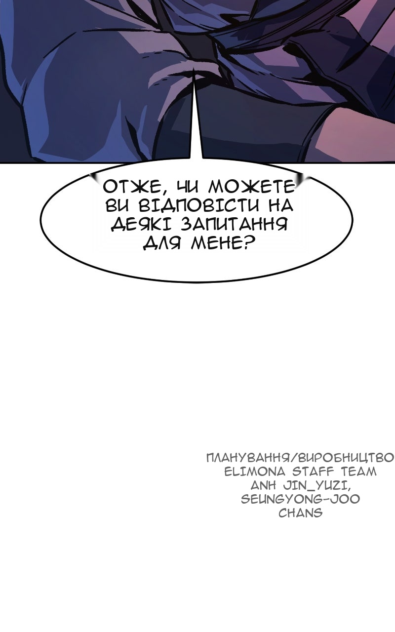 Сторінка 118