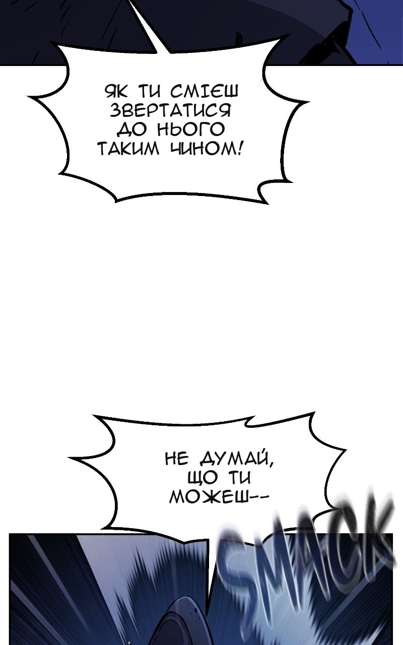 Сторінка 7