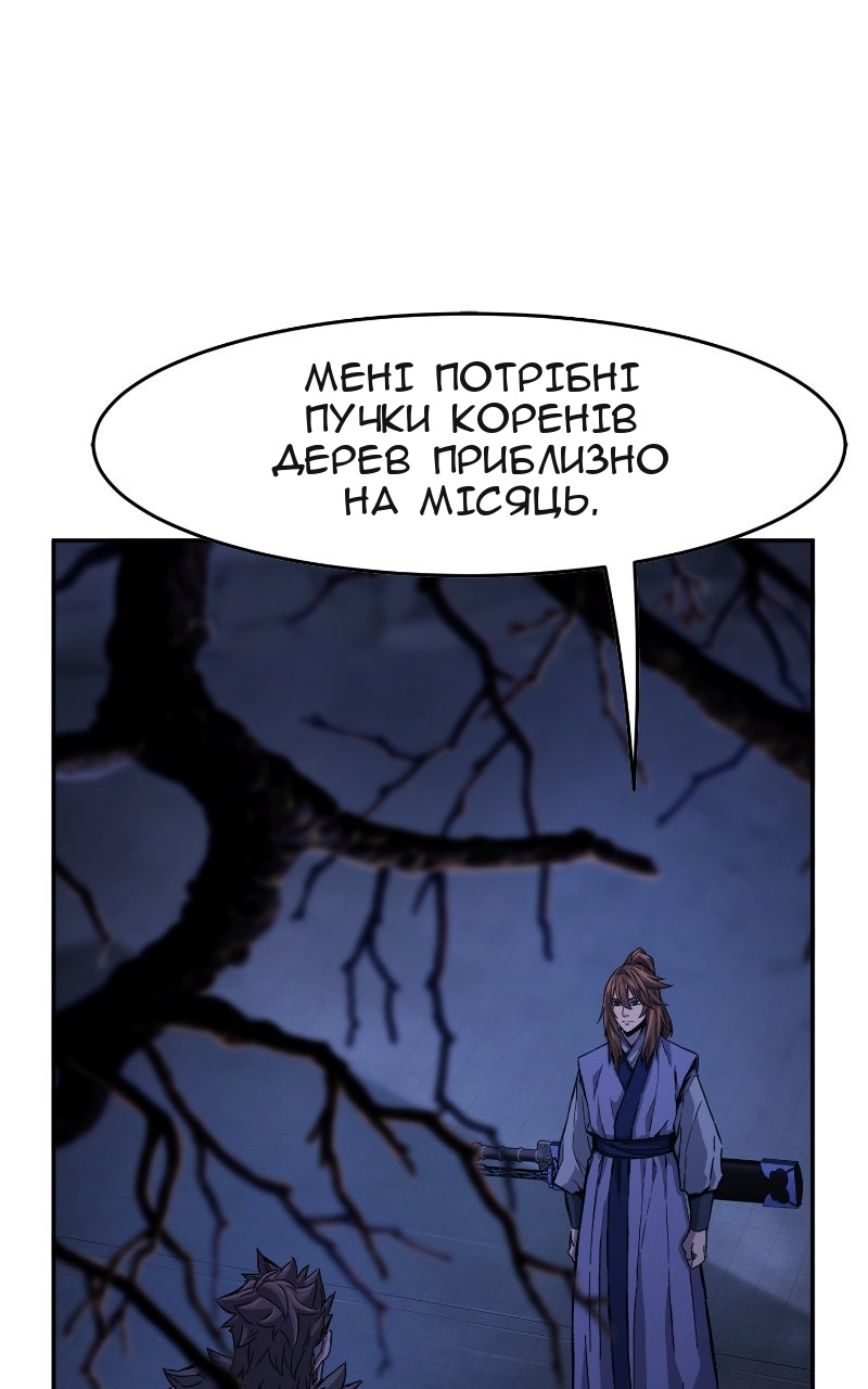 Сторінка 11