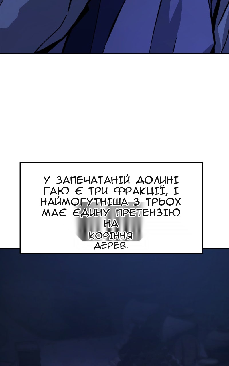 Сторінка 16