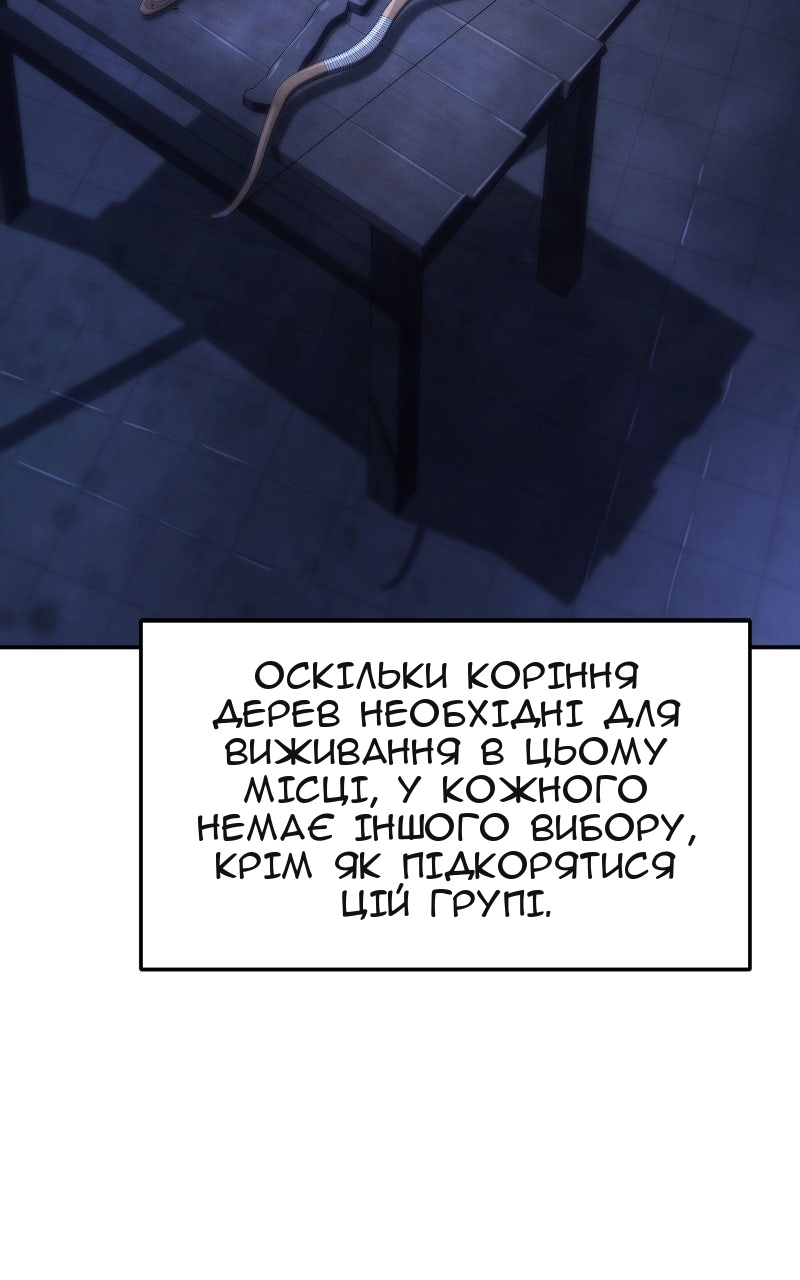 Сторінка 18