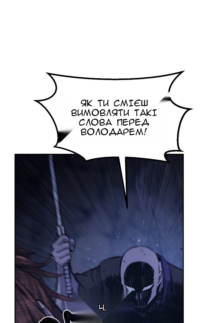 Сторінка 21
