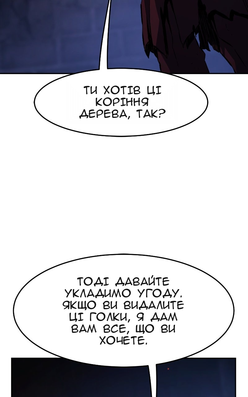 Сторінка 32