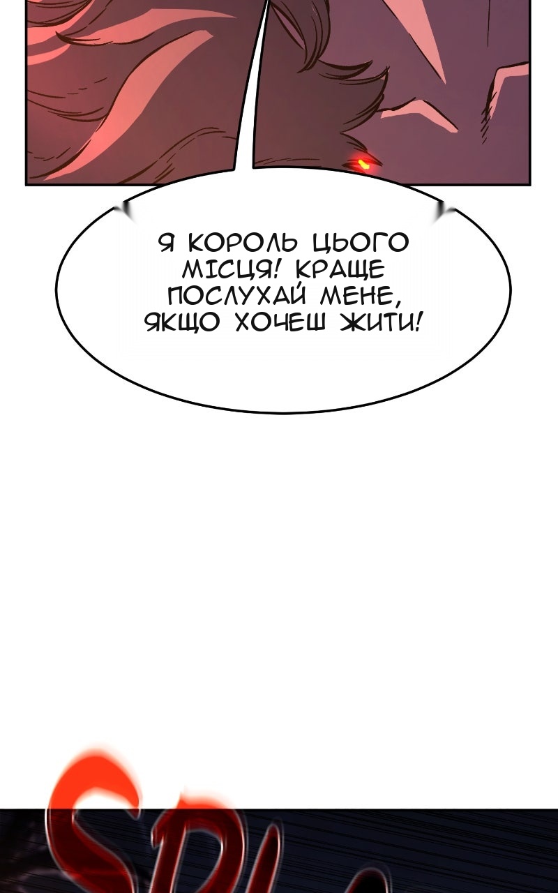 Сторінка 34