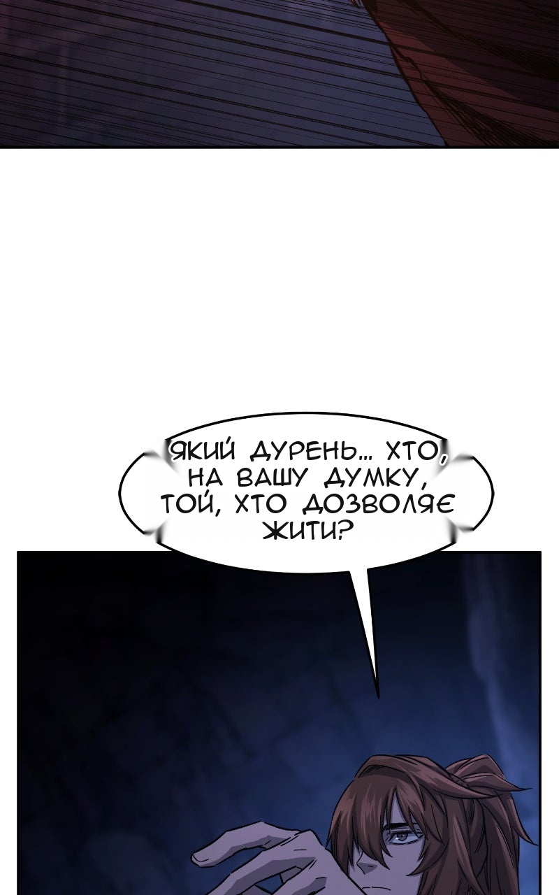 Сторінка 36