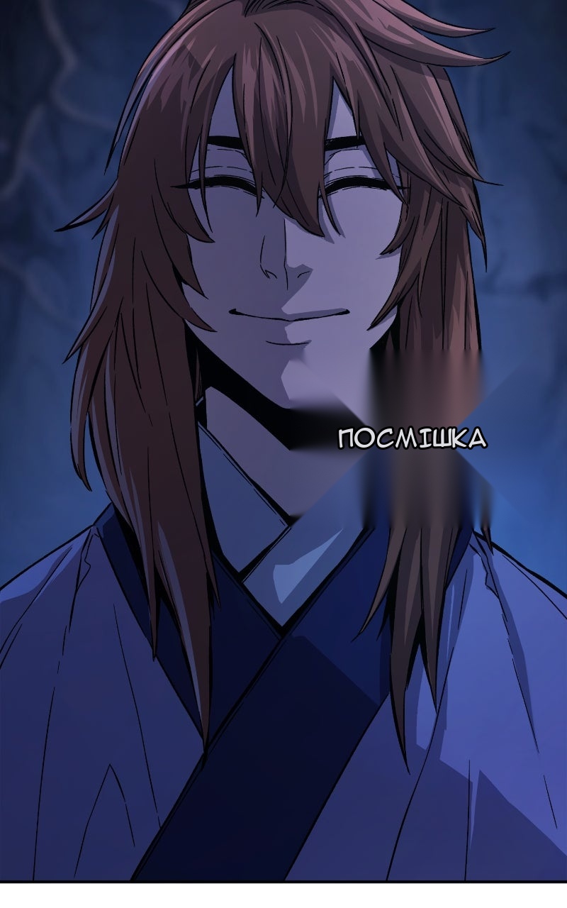 Сторінка 42
