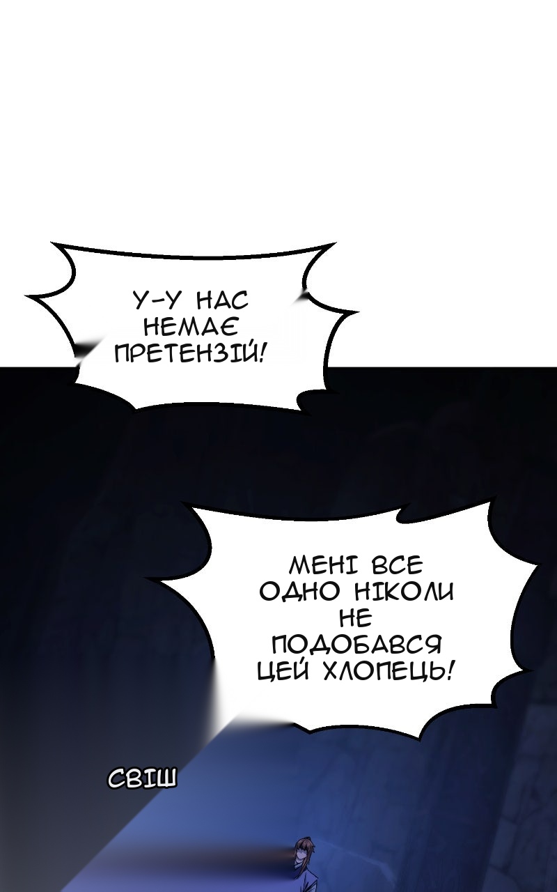 Сторінка 43