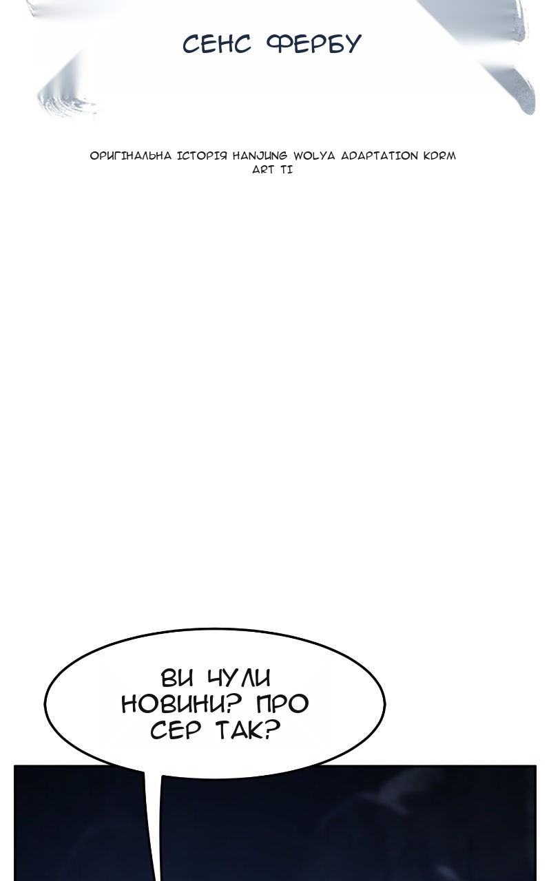 Сторінка 47