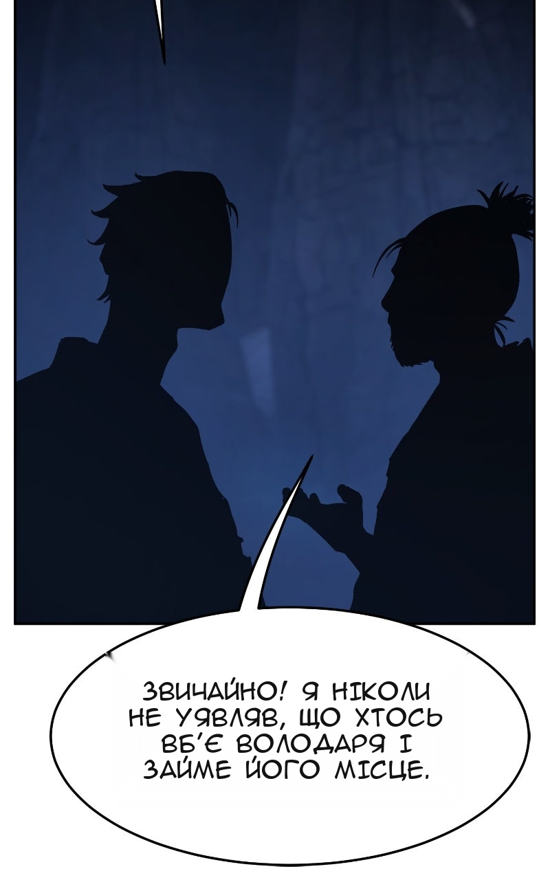 Сторінка 48