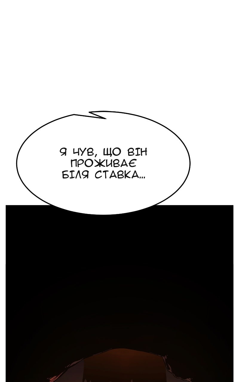 Сторінка 49