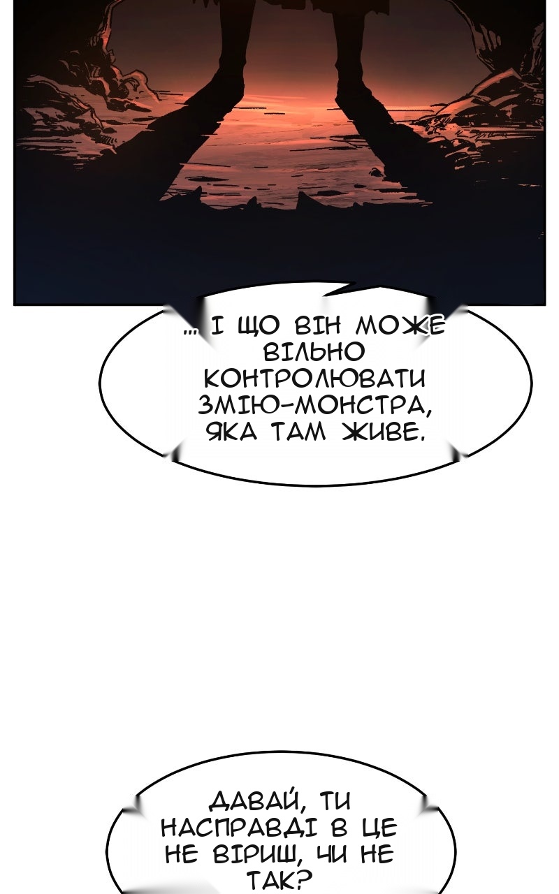 Сторінка 50