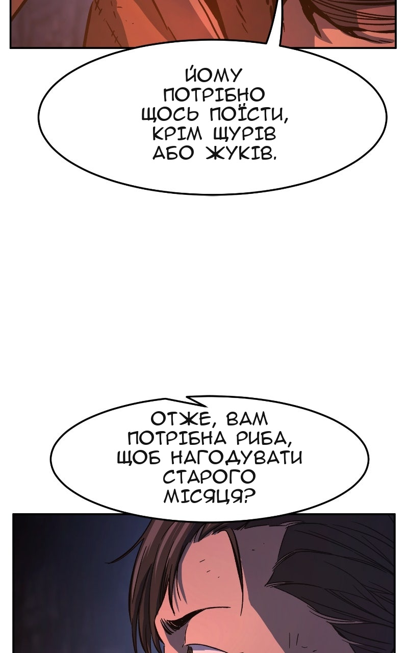 Сторінка 65