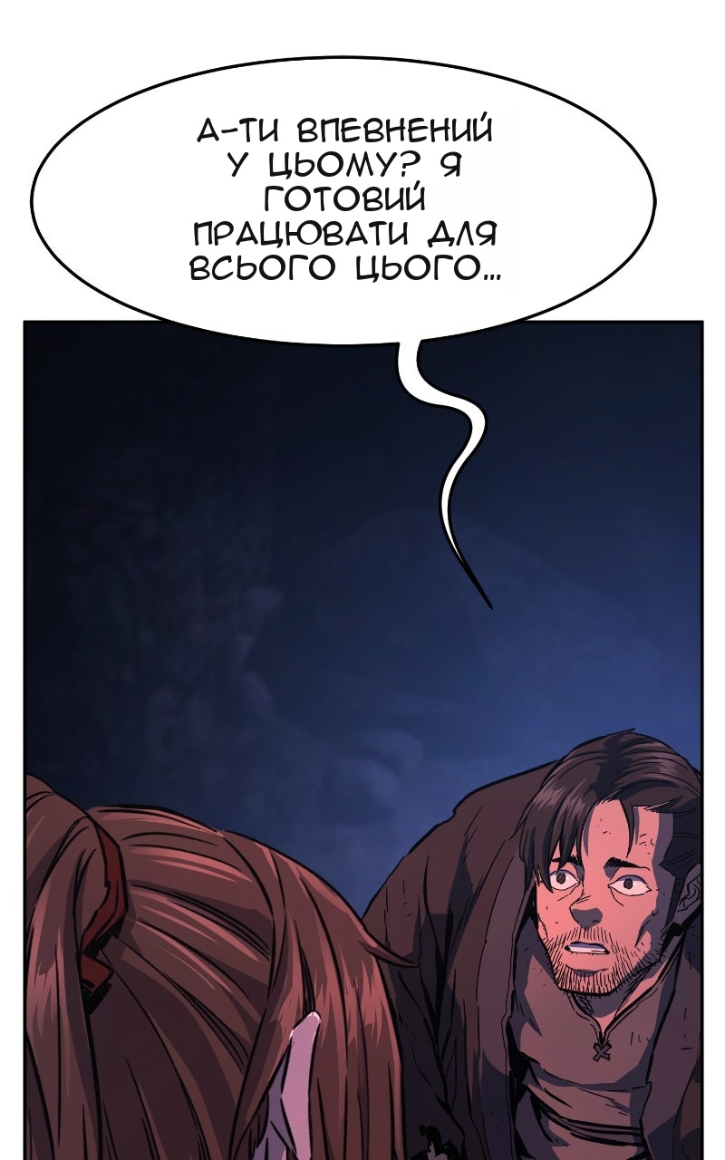 Сторінка 70
