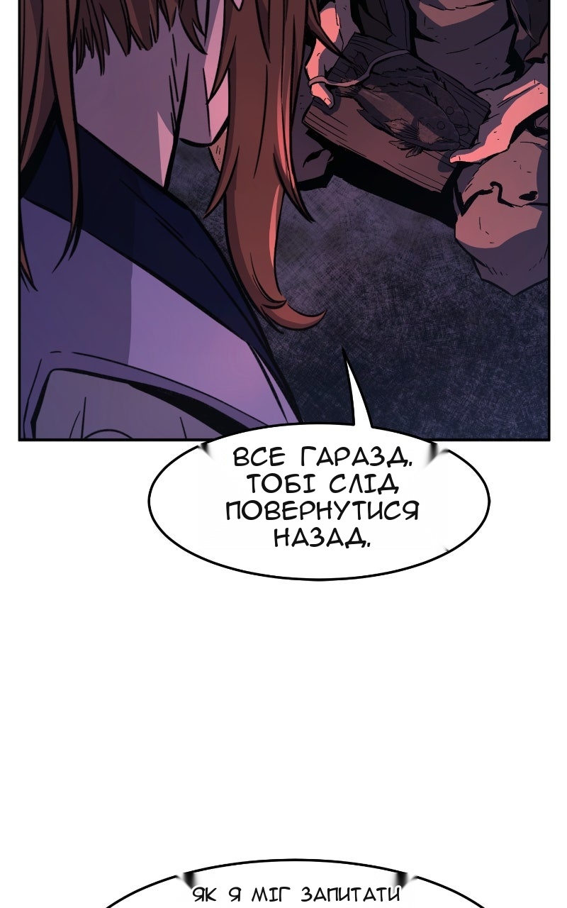 Сторінка 71