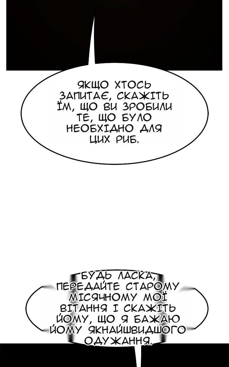 Сторінка 73