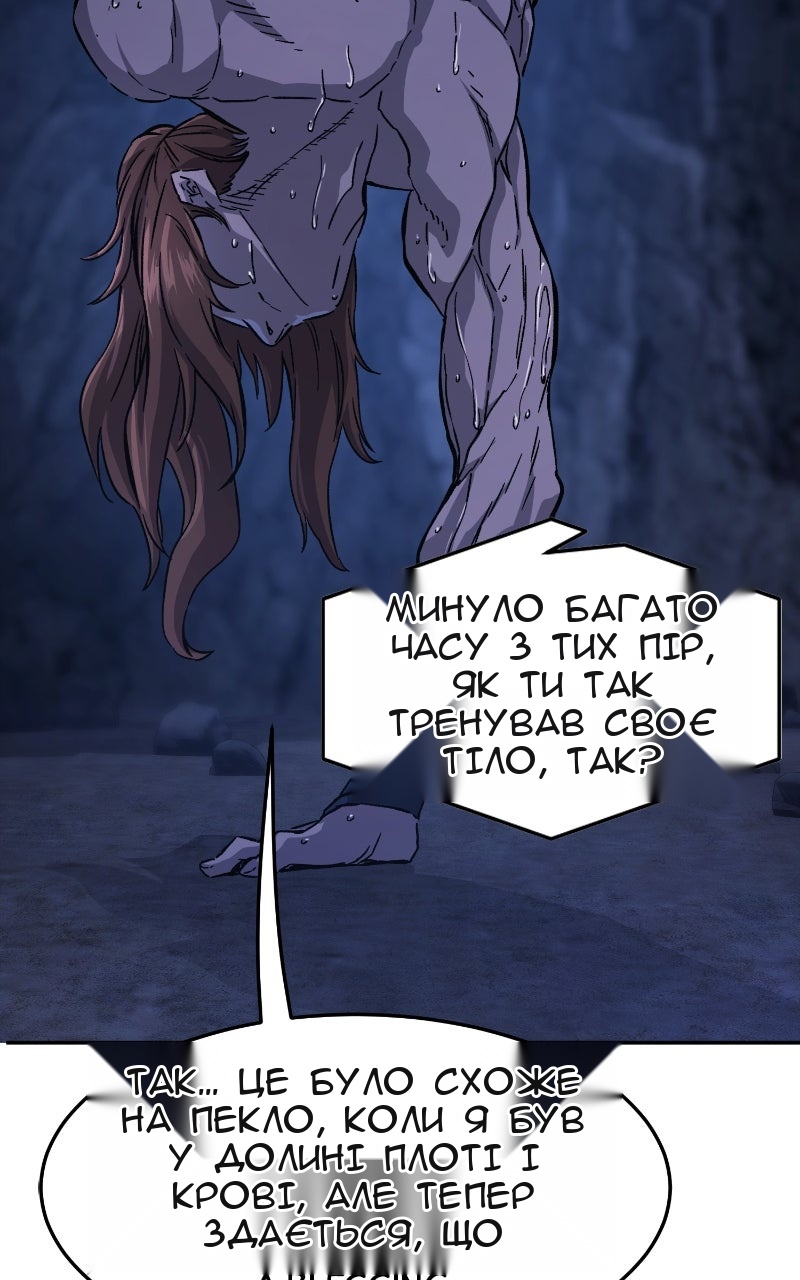 Сторінка 83
