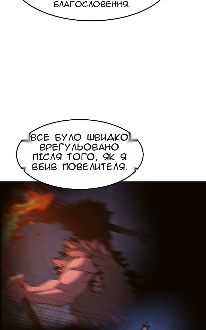 Сторінка 84