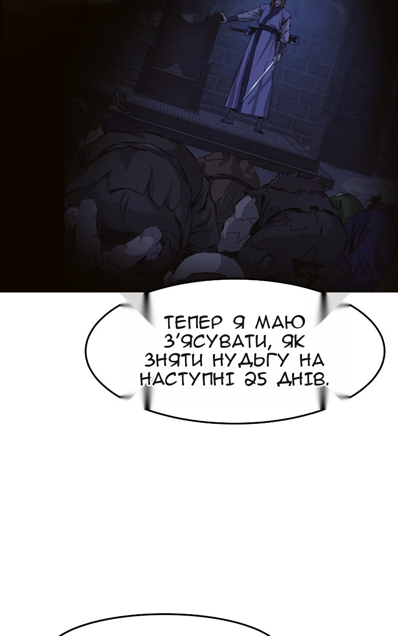Сторінка 85